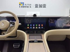 AITO M9 2024 Pure Electric Ultra 100kWh 6-Seater - ფოტო 13