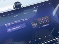 AITO M9 2024 Pure Electric Ultra 100kWh 6-Seater - ფოტო 18