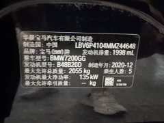 BMW 3 Series 325Li M Sport Night Edition Package - ფოტო 11