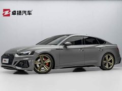 Audi RS 5 2020 RS 5 2.9T Sportback - ფოტო 1