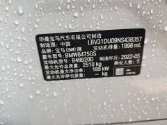 BMW X3 Facelift xDrive30i Luxury M Night Package - ფოტო 12