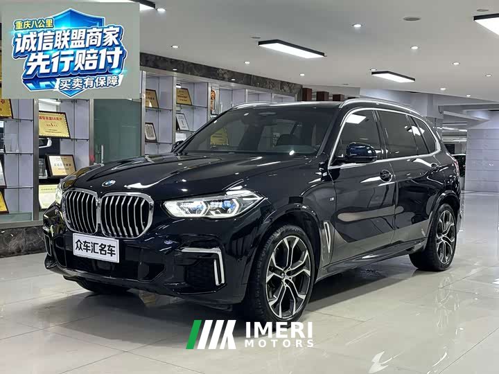 BMW X5 Facelift xDrive 40Li Luxury M Sport Package - ავტომობილი ჩინეთიდან