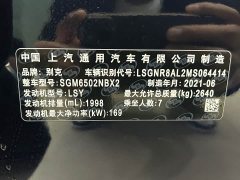 Buick Enclave 2020 28T AWD Flagship - ფოტო 17