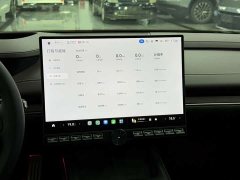 Xiaomi SU7 Quad Motor Ultra-Long Range Advanced Autonomous Driving Max - ფოტო 15