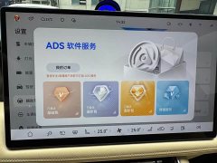AITO Aion M5 Extended Range Ultra AWD - ფოტო 16