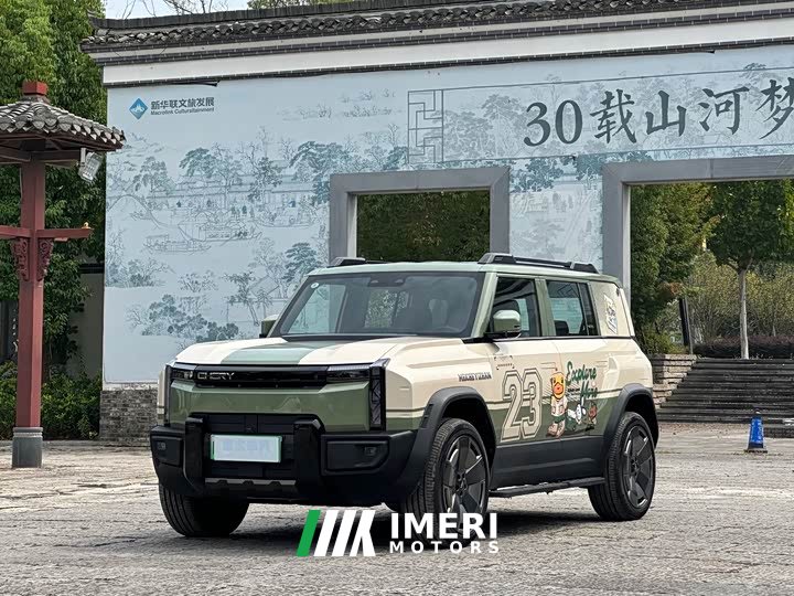 Chery Fengyun X3L 205 Four-Wheel Drive High Performance Edition - ავტომობილი ჩინეთიდან