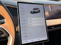 Geely Galaxy L7 1.5T 55km PRO Dragon Ascend Edition - ფოტო 20