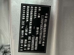 XPeng P7 Pure Electric 615 Max Flagship - ფოტო 12