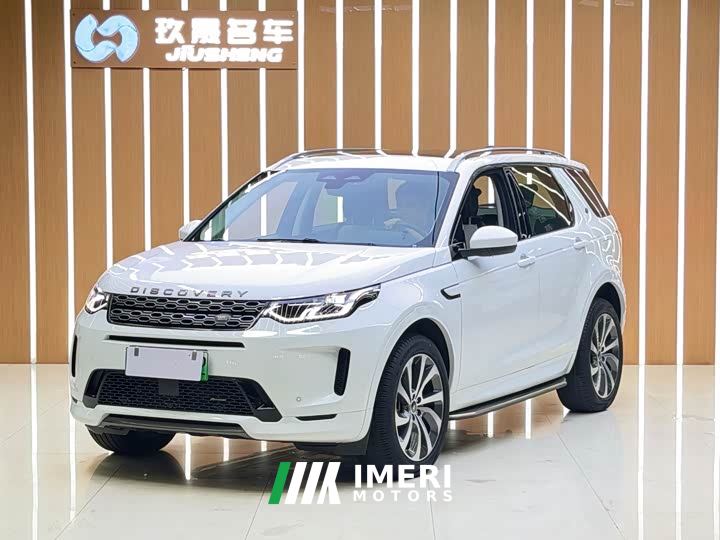 Land Rover Discovery Sport New Energy Facelift P300e Plug-in Hybrid Electric Version