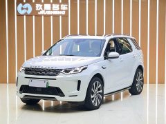 Land Rover Discovery Sport New Energy Facelift P300e Plug-in Hybrid Electric Version - ფოტო 1