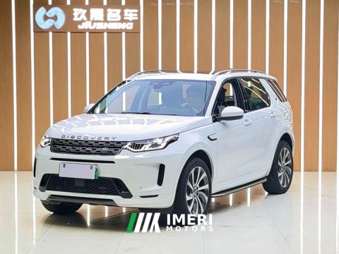 2022 Land Rover Discovery Sport New Energy Facelift P300e Plug-in Hybrid Electric Version