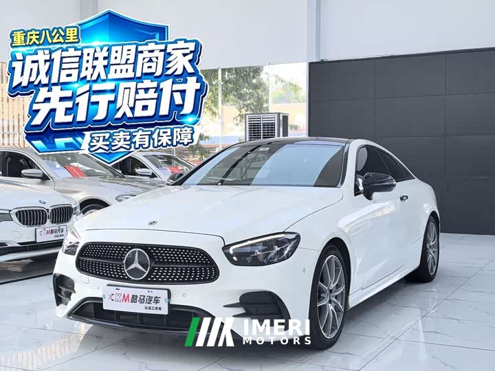Mercedes-Benz E-Class (Imported) E 260 Coupe
