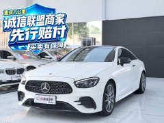 Mercedes-Benz E-Class (Imported) E 260 Coupe - ფოტო 1