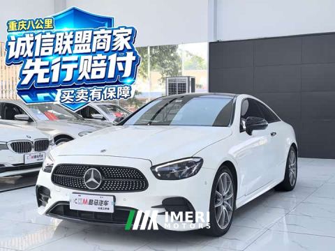 2023 Mercedes-Benz E-Class (Imported) E 260 Coupe