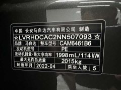 Mazda CX-5 2.0L Automatic FWD Smart Elegant - ფოტო 13