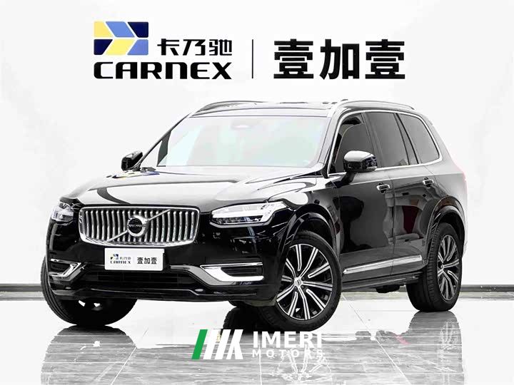 Volvo XC90 B6 Intelligent Luxury 7-Seater