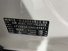 BMW T-ROC Tanyue 2021 280TSI DSG FWD Comfort Smart Connected Edition - ფოტო 17
