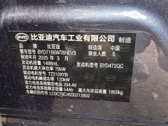 BYD Dolphin 05 DM-i Smart Drive Edition 120KM Flagship - ფოტო 14
