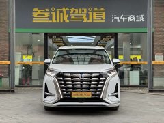 Denza D9 2022 DM-i 970 AWD Flagship - ფოტო 3