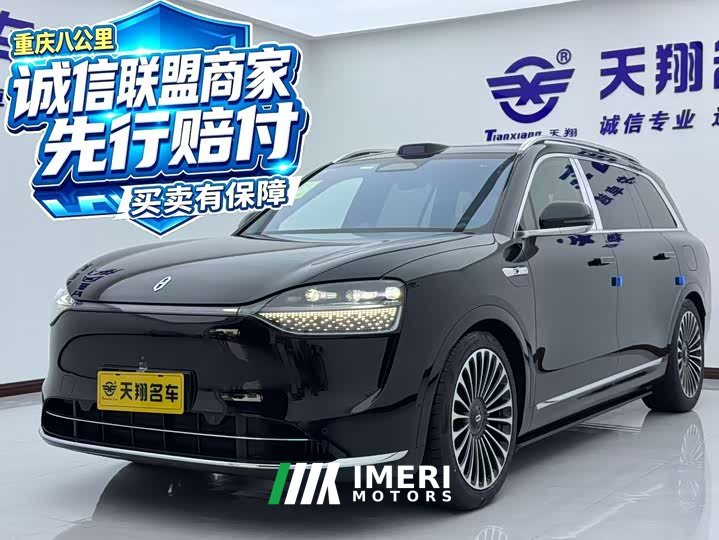 AITO M9 2024 Extended Range Max 42kWh 6-Seater - ავტომობილი ჩინეთიდან