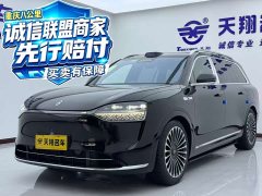 AITO M9 2024 Extended Range Max 42kWh 6-Seater - ფოტო 1