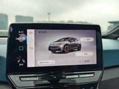 Volkswagen ID.3 Pro Intelligent Edition - ფოტო 14