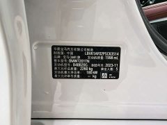 BMW 5 Series 2023 530Li Premier M Sport Package - ფოტო 16