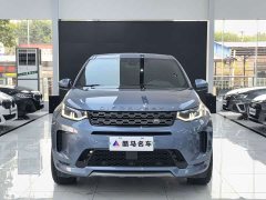 Land Rover Discovery Sport 2020 249PS R-Dynamic Performance Technology Edition 7-Seater - ფოტო 2