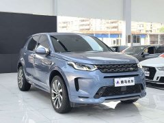 Land Rover Discovery Sport 2020 249PS R-Dynamic Performance Technology Edition 7-Seater - ფოტო 3