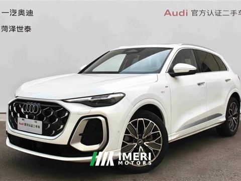 2025 Audi Q5L 2.0T Exclusive Edition for Millions of Users