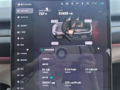 NIO ES6 75kWh - ფოტო 9