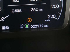 Honda CR-V New Energy 2023 2.0L e:PHEV Premium Edition - ფოტო 8