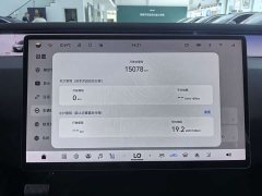 Avatr 07 2026 Ultra Pure Electric AWD - ფოტო 9