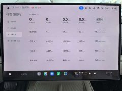Xiaomi SU7 2024 Rear-Wheel Drive Ultra-Long Range Advanced Autonomous Driving Pro - ფოტო 9