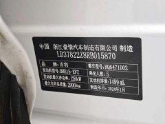 Geely Boyue L 2023 1.5TD DCT Luxury - ფოტო 11