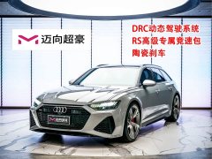 Audi RS 6 RS 6 4.0T Avant Prestige - ფოტო 1
