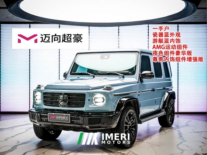 Mercedes-Benz G-Class G 500