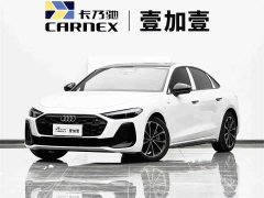 Audi A5L 2.0T Sport Plus - ფოტო 1