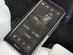 Avatr Lantu Dreamchaser 2025 PHEV AWD Flagship Kunpeng Edition - ფოტო 10