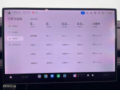 Xiaomi SU7 2024 Quad Motor Ultra-Long Range Advanced Autonomous Driving Max - ფოტო 14