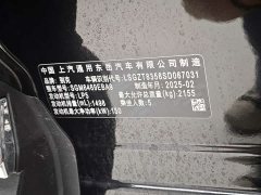 Buick Encore GX S 25T Enjoy Platinum Edition - ფოტო 11