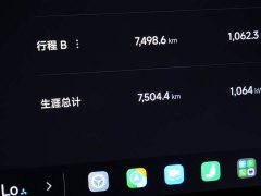 Xiaomi SU7 Rear-Wheel Drive Standard Edition - ფოტო 16