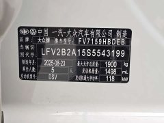 BMW T-ROC Tanyue Facelift 300TSI DSG FWD Chenguang Edition - ფოტო 11