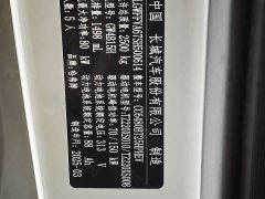 Haval Xiaolong MAX Hi4 165 Ultra Intelligent Driving Edition - ფოტო 12