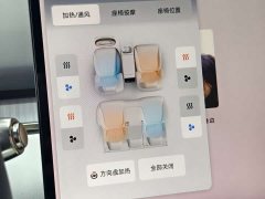 XPeng P7 Pure Electric 725 Max Flagship - ფოტო 10
