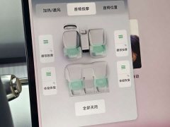 XPeng P7 Pure Electric 725 Max Flagship - ფოტო 11