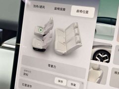 XPeng P7 Pure Electric 725 Max Flagship - ფოტო 12