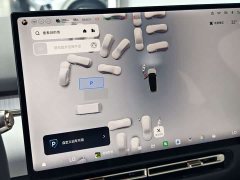 XPeng P7 Pure Electric 725 Max Flagship - ფოტო 13