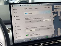XPeng P7 Pure Electric 725 Max Flagship - ფოტო 14