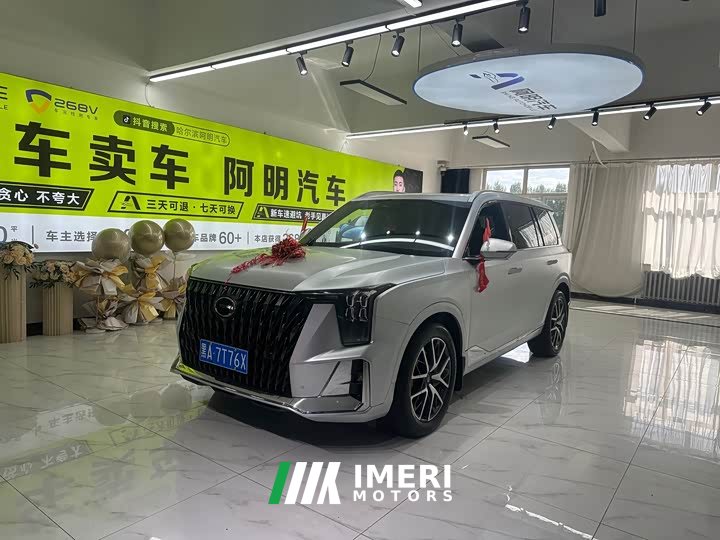GAC Aion GS8 Dual Engine 2.0T M AWD Luxury Edition 7-Seater